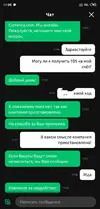 IMG_20191123_110913.webp