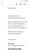 Screenshot_2019-11-23-16-18-11-2016915310.webp