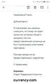 Screenshot_2019-11-23-16-57-39-1049193980.webp