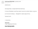 Безымянный.webp