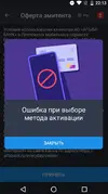 Аннотация 2019-11-24 221545.webp