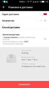 Screenshot_20191125-074644.webp
