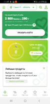Screenshot_20191125-112852.webp