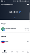 Screenshot_20191125-131400.webp