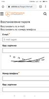 Screenshot_2019-11-25-17-01-48-535_com.android.chrome.webp