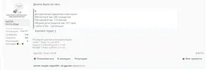 Gide.webp