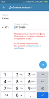 Screenshot_2019-11-25-19-53-15-054_org.thunderdog.challegram.webp