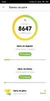 изображение_viber_2019-11-25_16-45-28.webp