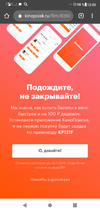 Screenshot_20191126-122021.webp