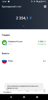 Screenshot_20191126-160700.webp