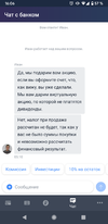 Screenshot_20191126-160627.webp