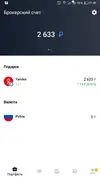 Screenshot_20191126-214211.webp