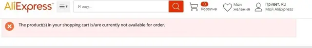 screenshot-shoppingcart.aliexpress.com-2019.11.26-19_36_02.webp screenshot-shoppingcart.aliexpress.com-2019.11.26-19_36_02.webp