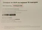 Citymobile_Mvideo.webp