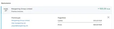 screenshot-www.paypal.com-2019.11.27-16_31_53.webp