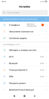 Screenshot_2019-11-27-16-14-13-827_com.android.settings.webp