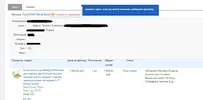 Захват1.webp