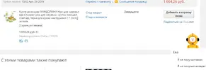 Захват3.webp