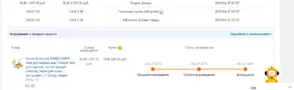 Захват2.webp