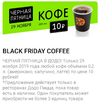 Screenshot_20191127-180417_Dodo Pizza.webp