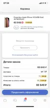 B343A24F-5F64-4F56-A175-66ABF07415A7.webp