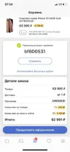 A0EC0BBA-8B59-4AF6-A8F8-4772BE7140E4.webp