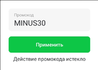 Screenshot_20191129-101330_Delivery Club.webp