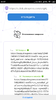 Screenshot_2019-11-29-11-27-43-860_com.yandex.browser.png