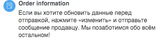 Снимок экрана 2019-11-29 в 17.01.03.webp