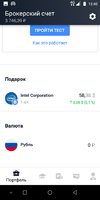 Screenshot_20191129-134036.webp