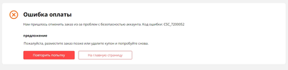 Скриншот 29-11-2019 133607.webp