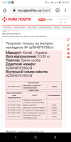Screenshot_2019-11-29-19-57-18-2119998285.webp