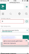 Screenshot_20191130-022941_WhatsApp.webp Screenshot_20191130-022941_WhatsApp.webp