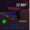 Безымянный.webp