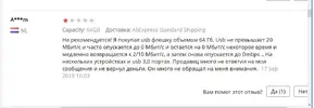 Otziv-1.webp Otziv-1.webp