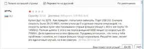 Otziv-2.webp Otziv-2.webp