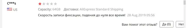 Otziv-3.webp Otziv-3.webp