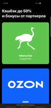 Screenshot_20191201-153412_Browser.webp