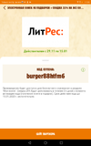 Screenshot_20191129-013357.webp