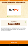 Screenshot_20191130-201325.webp