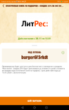 Screenshot_20191130-224957.webp