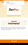 Screenshot_20191130-225316.webp