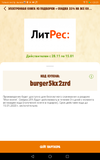Screenshot_20191130-232148.webp