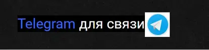 Телега.webp
