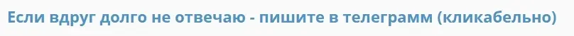 кликабельно.webp