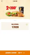 Screenshot_20191201_201416.webp