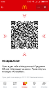 Screenshot_2019-12-02-10-43-29-163_com.vkontakte.android.webp
