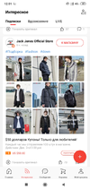Screenshot_2019-12-02-12-01-41-631_com.alibaba.aliexpresshd.webp