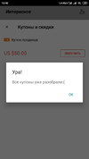 Screenshot_2019-12-02-13-40-41-898_com.alibaba.aliexpresshd.webp