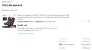 Screenshot_9.webp